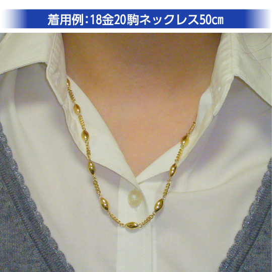 ネックレス