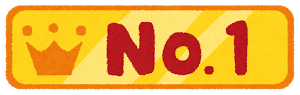 No1
