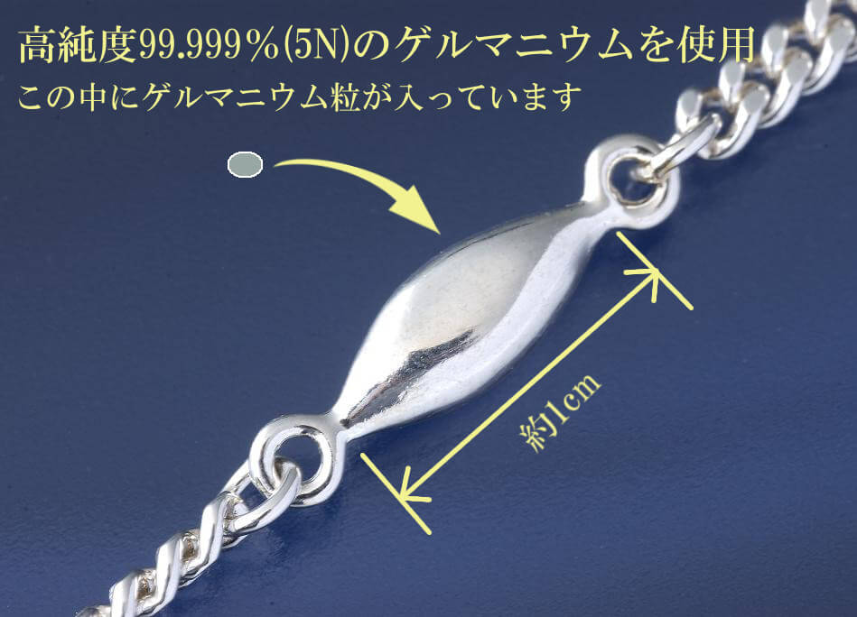 駒の中にゲルマニウム粒が入っています