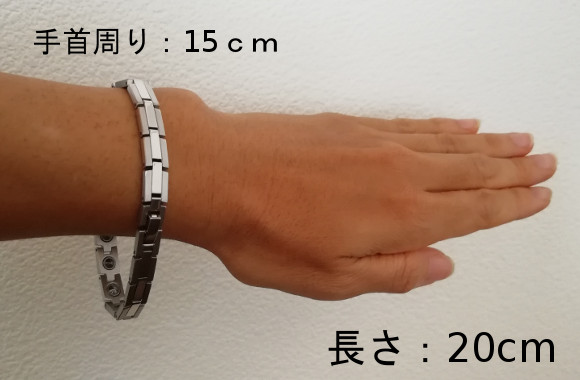 着用例:シルバーそせいブレスレット