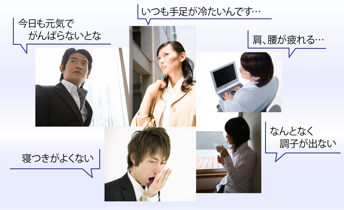 実は身に着けるだけで